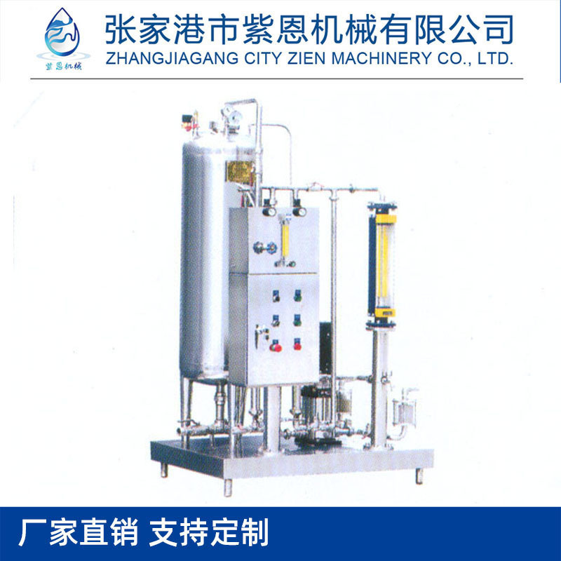 QHS單桶混合機(jī) 高倍動(dòng)飲料混合機(jī) 飲料混合機(jī)