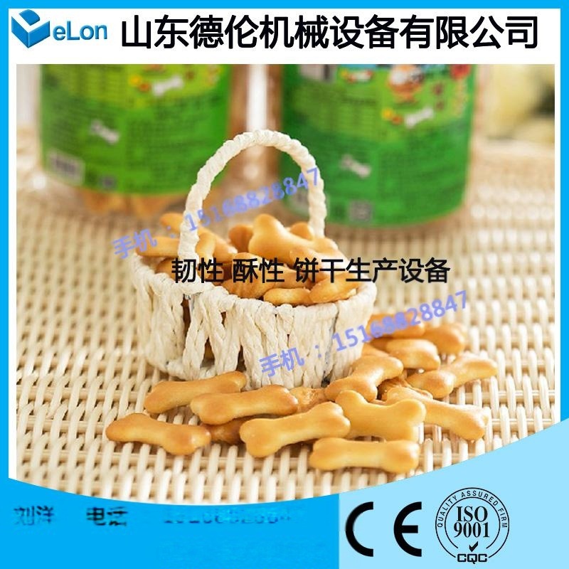 蘇打餅干生產(chǎn)設(shè)備 奶油餅干生產(chǎn)線 蔬菜餅干流水線