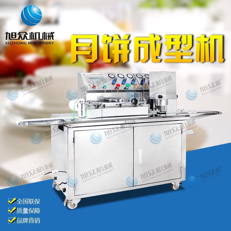 供應(yīng)旭眾SZ-64月餅自動(dòng)成型機(jī) 多功能月餅成型機(jī) 新型月餅成型機(jī)廠(chǎng)家直銷(xiāo) 月餅自動(dòng)印花機(jī)