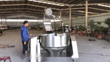 電加熱高粘度物料炒鍋 全自動(dòng)行星攪拌夾層鍋