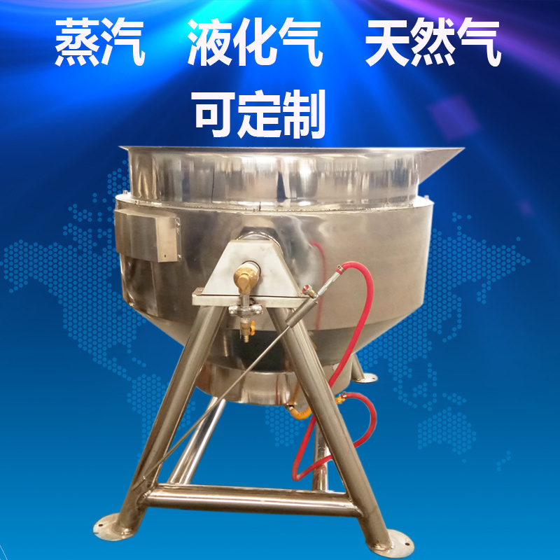 控溫控時夾層鍋 電加熱受熱均勻 品質(zhì)好