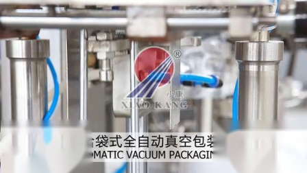 玉米全自動(dòng)真空包裝機(jī)，廠家直銷給袋式玉米真空包裝機(jī)