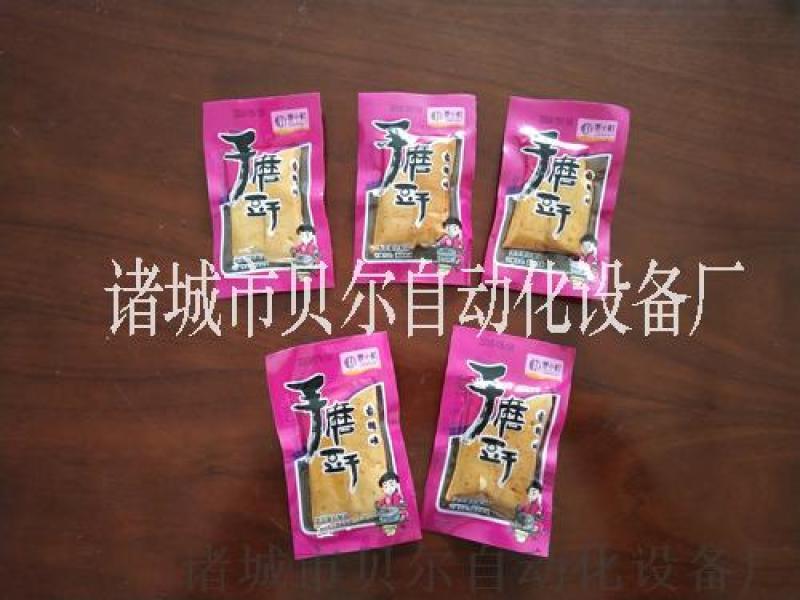 山楂糕真空包裝機(jī) 貝爾全自動(dòng)拉伸山楂果脯真空包裝機(jī)