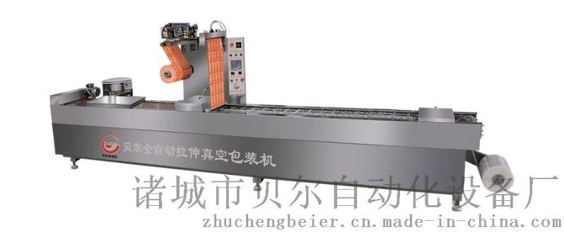 {冷鮮肉真空包裝機(jī)}貝爾520型氣調(diào)真空包裝機(jī)，包裝機(jī)使用德國(guó)普旭（BUSCH）原裝進(jìn)口真空泵-買(mǎi)真空包裝機(jī)，認(rèn)準(zhǔn)諸城貝爾