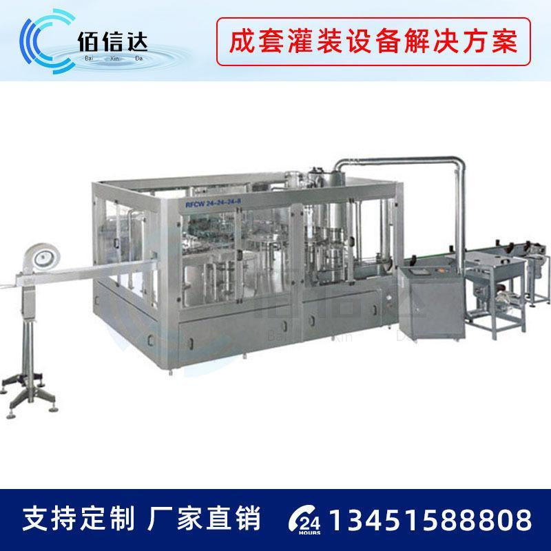 三合一灌裝機(jī) 飲用水包裝生產(chǎn)線(xiàn) 瓶裝純凈水生產(chǎn)線(xiàn)