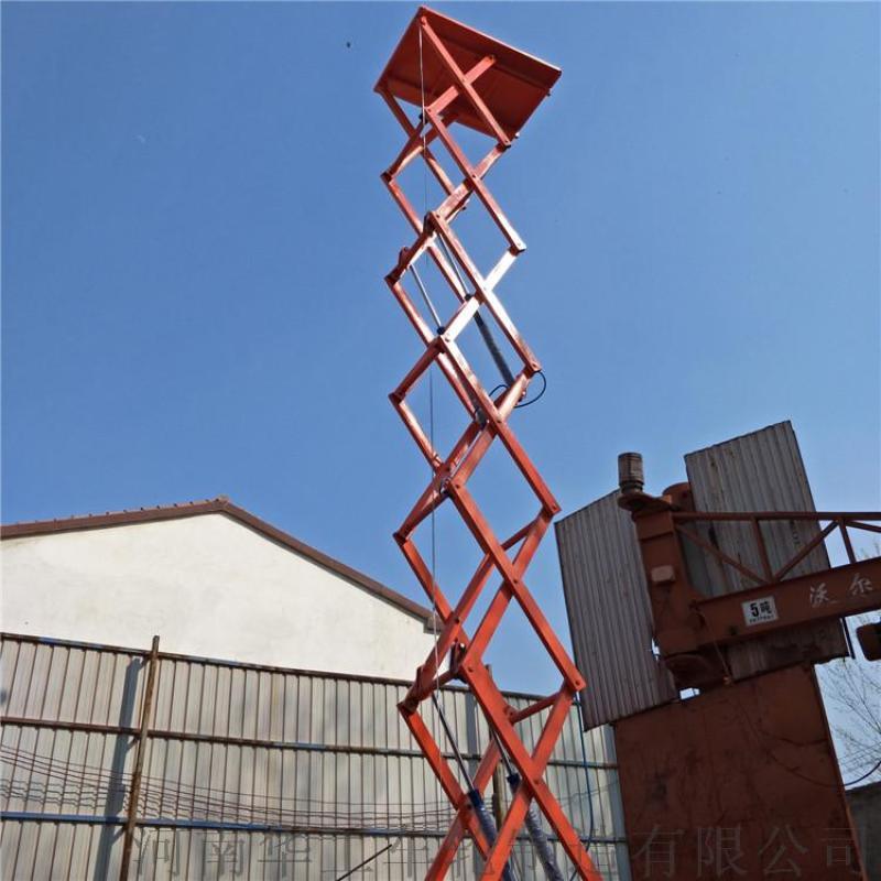 工地安裝用液壓作業(yè)平臺 6米移動剪叉升降機(jī)