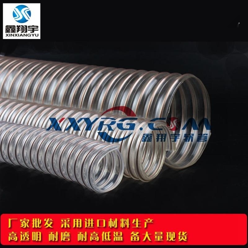 廠家批發(fā)pu透明鋼絲螺旋吸塵管,PCB鉆孔機(jī)吸塵管,印刷機(jī)通風(fēng)管