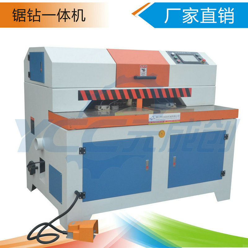 45°數(shù)控切角鉆孔機(jī) 鋁材切角機(jī) 木工鉆孔機(jī)