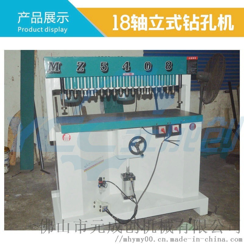 18軸立式鉆 立式多軸鉆孔機(jī) 立式排鉆 多孔鉆廠家