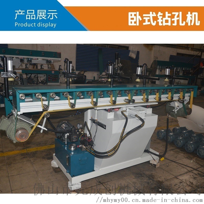 臥式鋁材多軸鉆 油壓打孔機(jī) 塑料鉆孔打眼