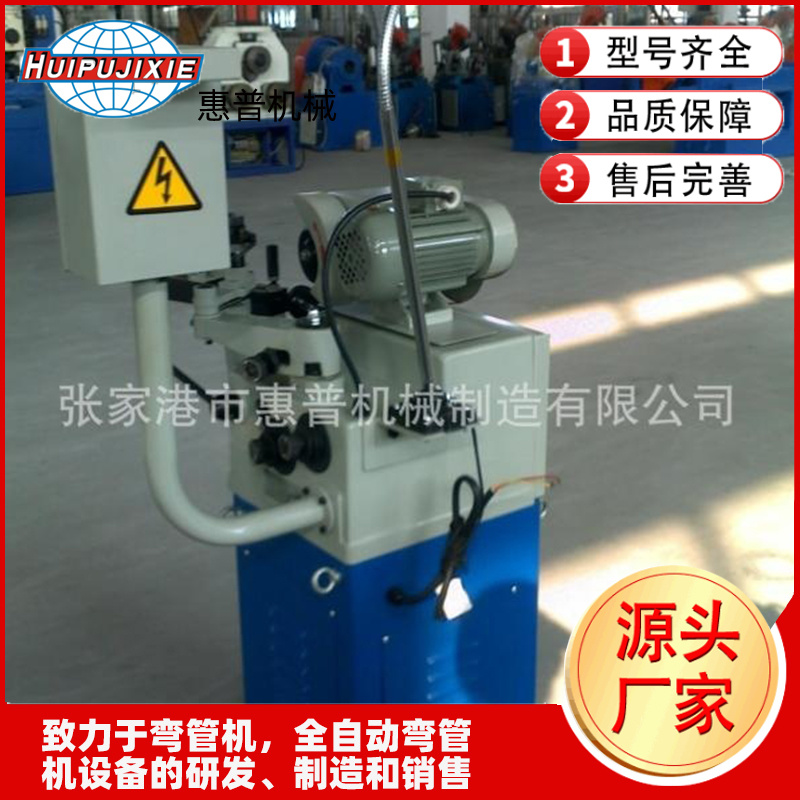 鋸片造齒研磨機(jī)，磨齒機(jī)