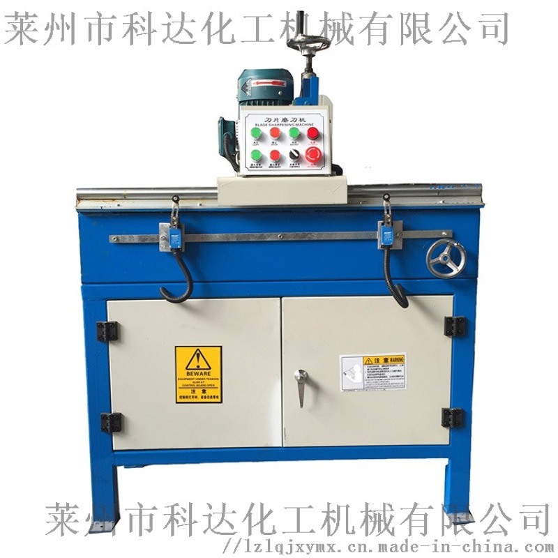 700型粉碎機刀片磨刀機，全自動磨刀機磨床