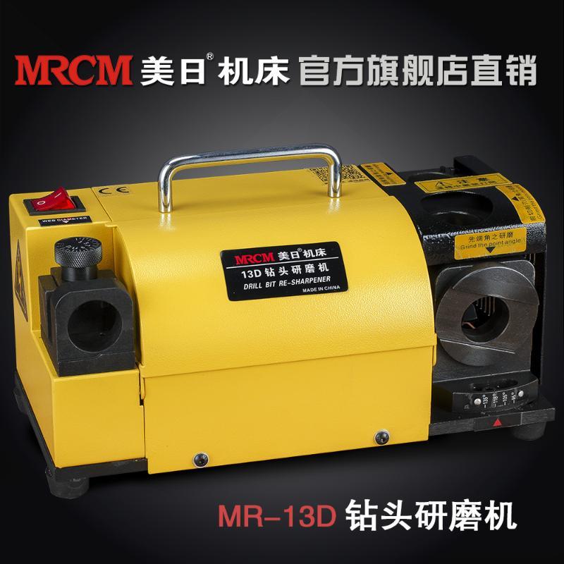 美日機(jī)床鉆頭研磨機(jī)MR-13D