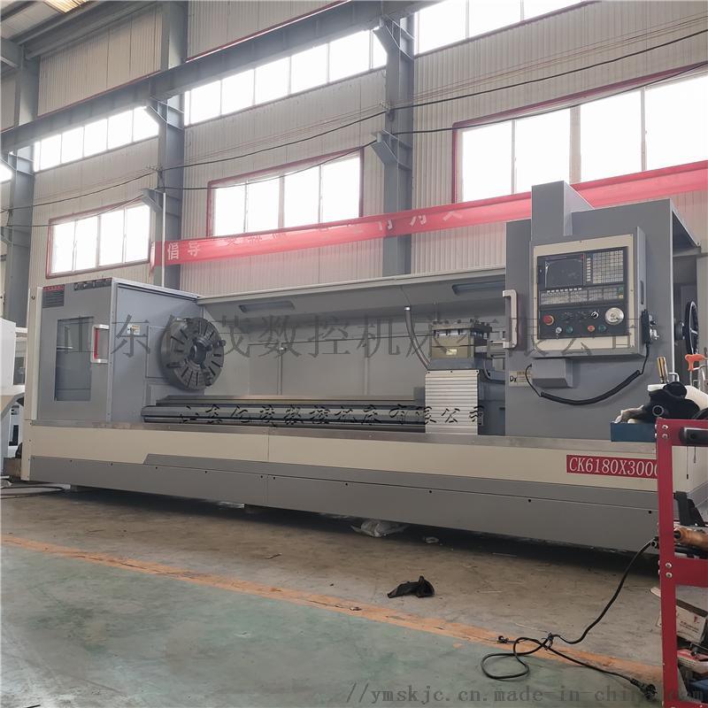 數控機床CK6180-3000