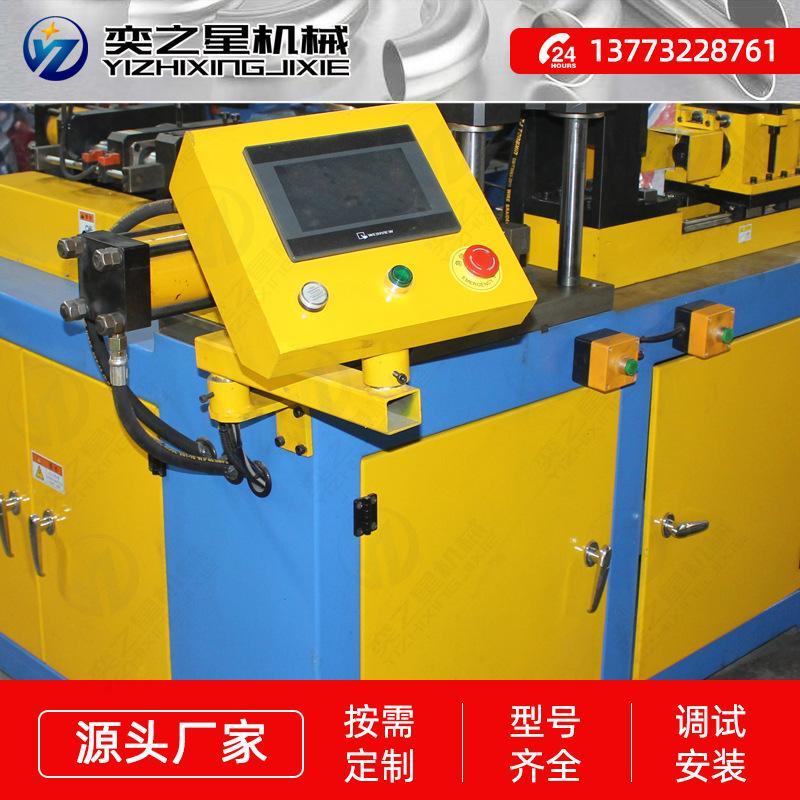 金屬管材沖孔機(jī) 全自動(dòng)高速?zèng)_孔機(jī) 液壓自動(dòng)沖孔機(jī)