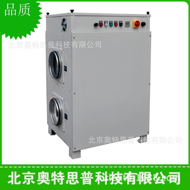轉(zhuǎn)輪除濕機 除濕機抽濕機 RY-400M小型轉(zhuǎn)輪除濕機