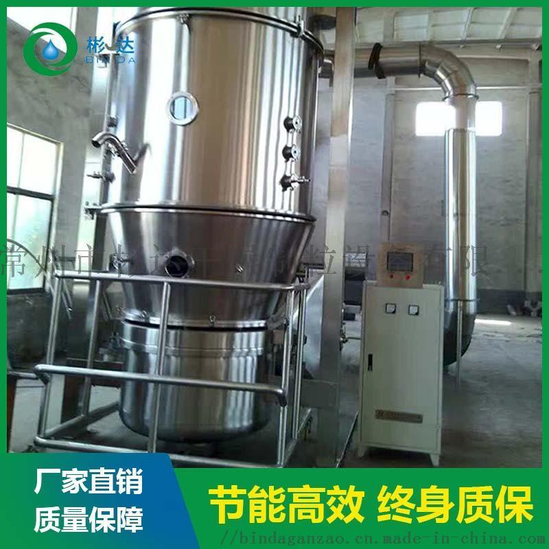 常州沸騰干燥機供貨廠家，大豆  制粒干燥機出售