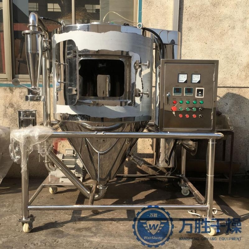 化工醫用噴霧干燥機微生物提取液噴霧干燥機食品生物制藥噴霧