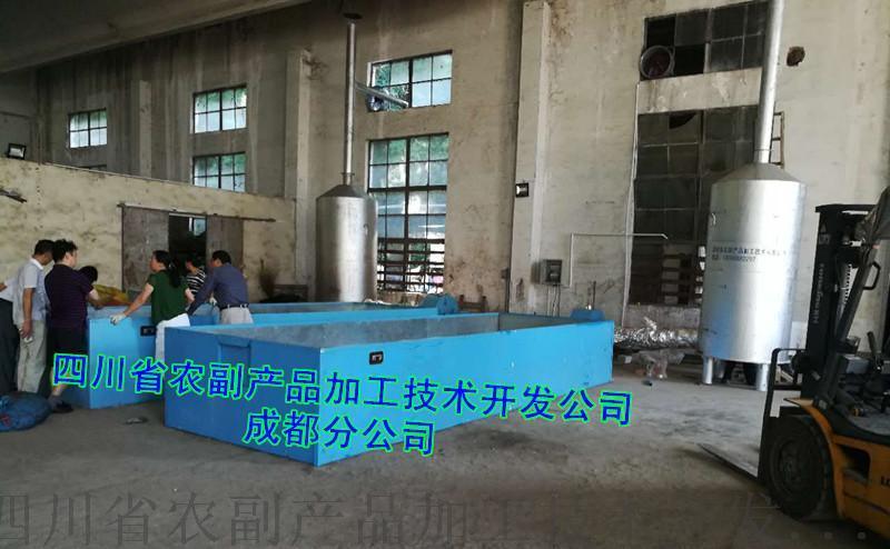 青花椒烘干機(jī)，青藤椒干燥機(jī)