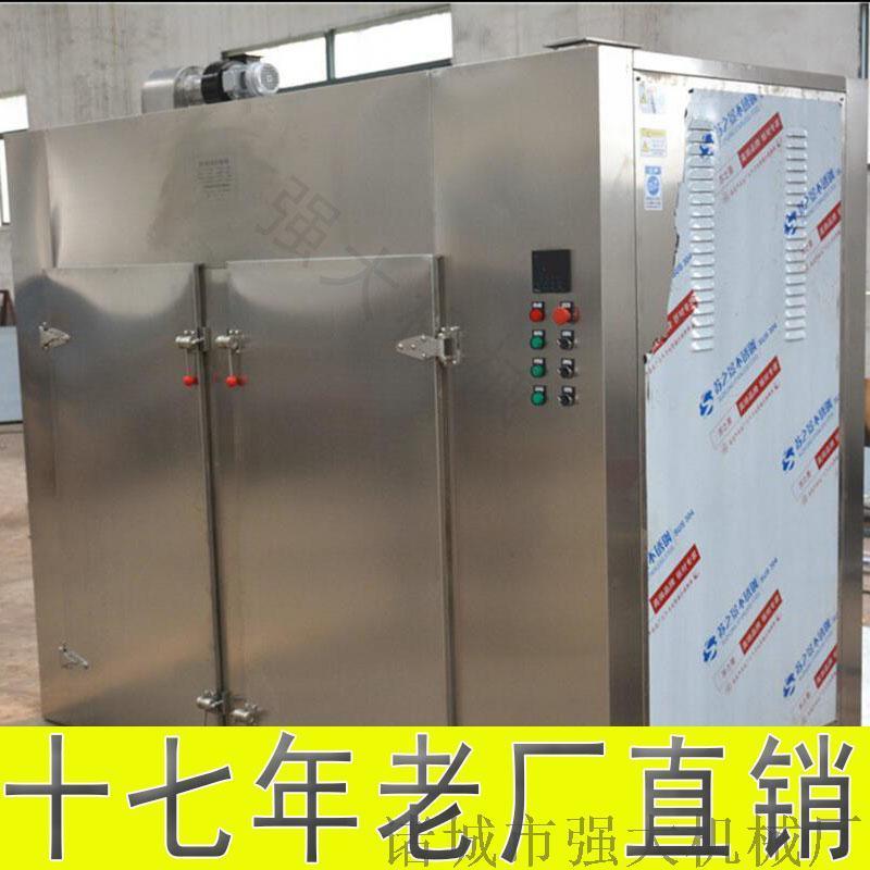 姜片烘干箱 電加熱小型烘干箱