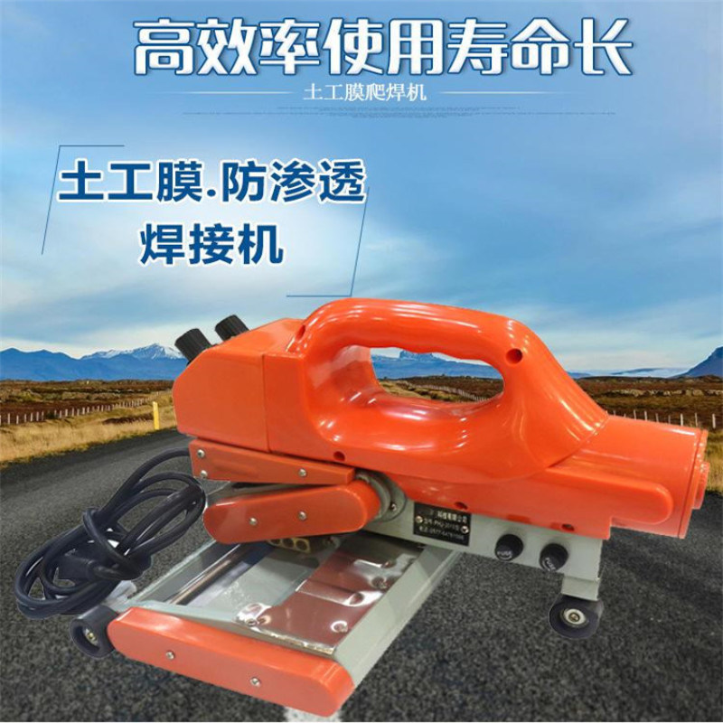 甘肅天水振首供應(yīng)自動(dòng)行走防水板焊機(jī)