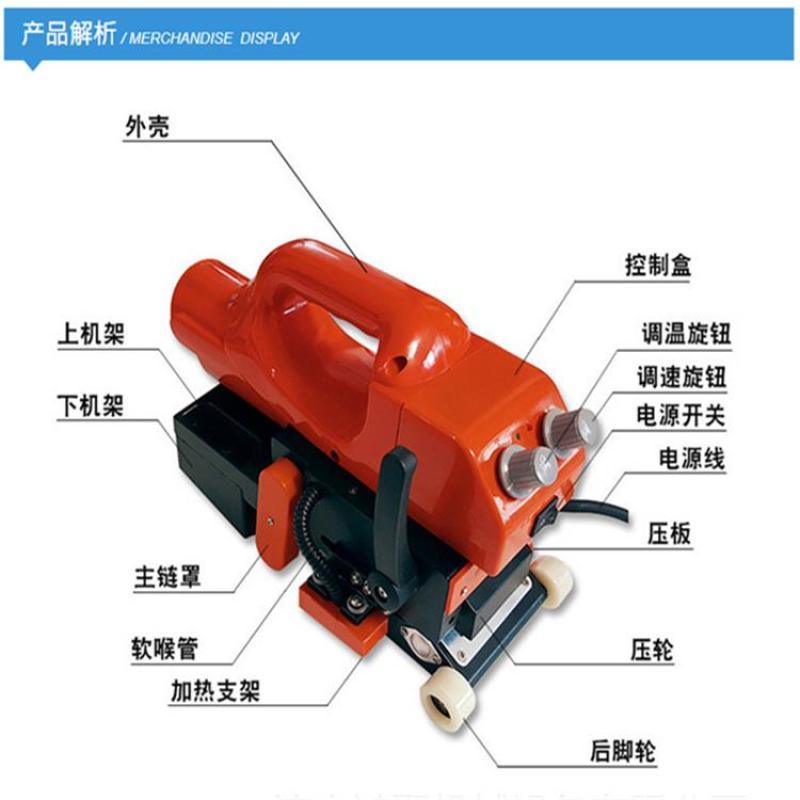 四川涼山振首供應(yīng)土工膜焊機(jī)市場(chǎng)走向
