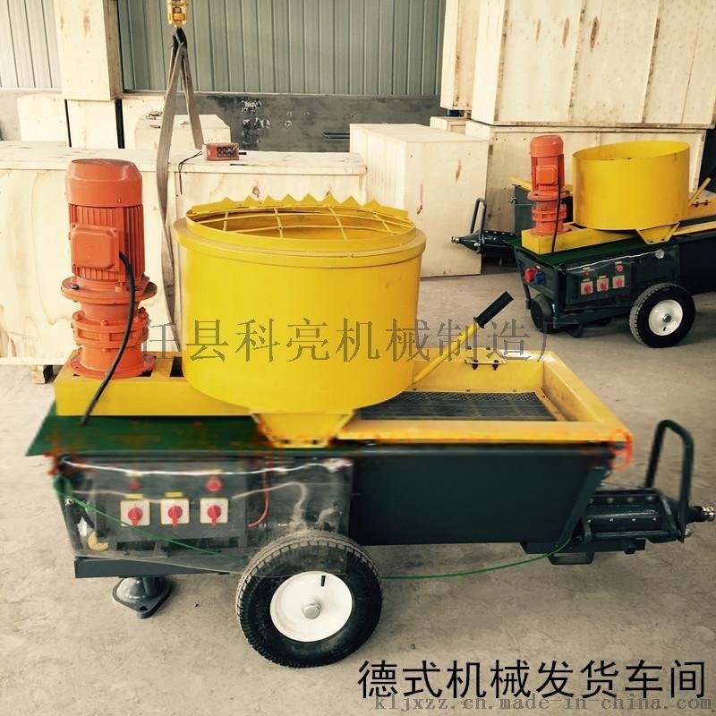 進(jìn)口砂漿噴涂攪拌一體機(jī) 德式噴涂機(jī)