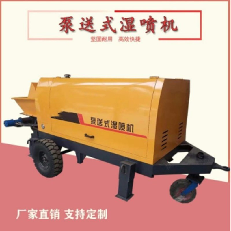 陜西渭南活塞式液壓濕噴機(jī)/混凝土濕噴機(jī)的價(jià)格