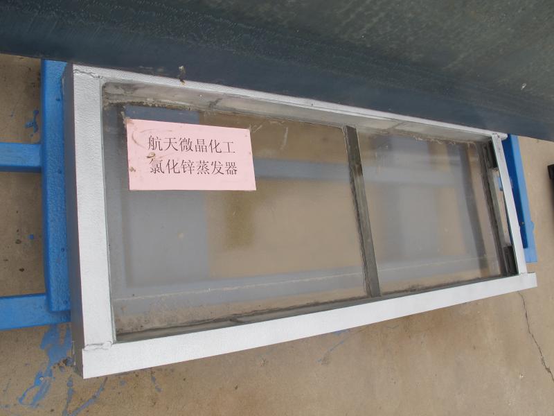 晶牛微晶航天低膨脹微晶氯化鋅蒸發(fā)槽、脫水槽、結(jié)晶槽