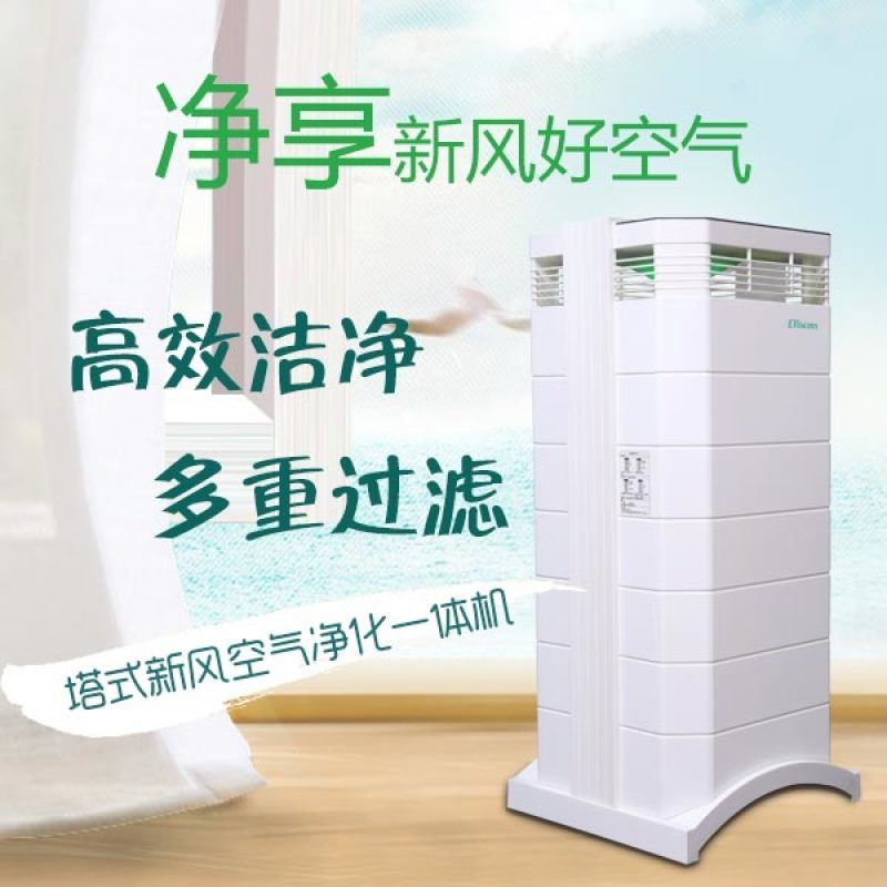 德國埃里森新風(fēng)機KJ600G