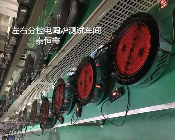 左右分控電陶爐批發(fā)電陶爐