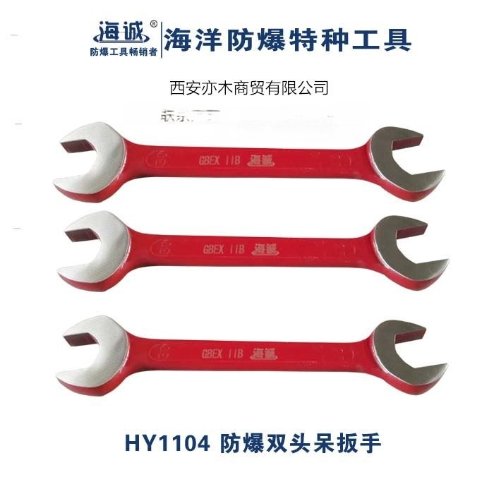 西安防爆工具代理，西安防爆管鉗經(jīng)銷(xiāo)商，西安防爆工具
