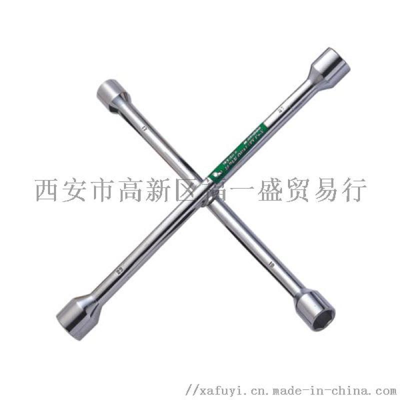 陜西西安威力獅工具 十字架扳手 汽車維修設(shè)備