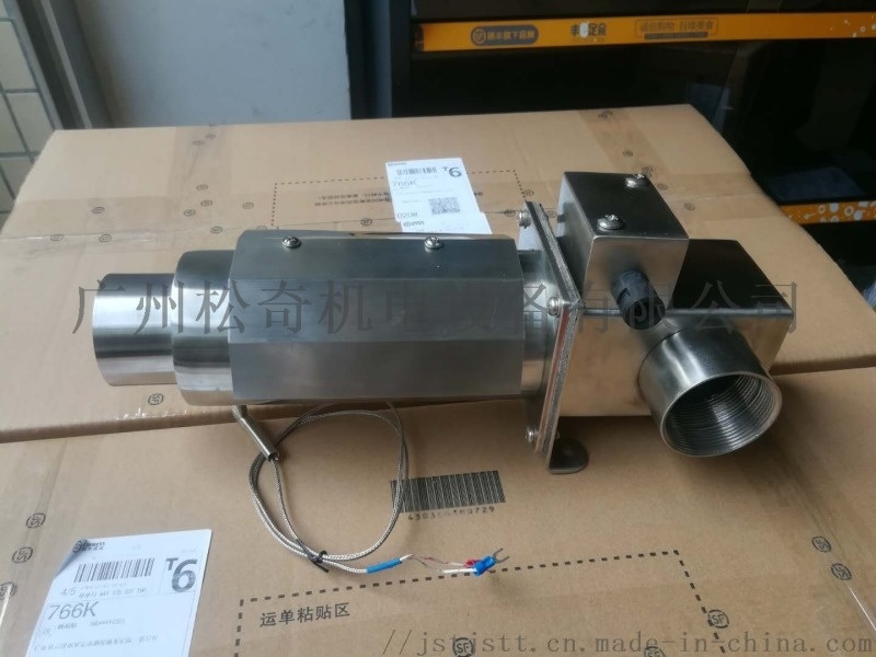 熱風槍 工業熱風槍