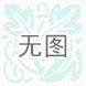 揭陽供應(yīng)中大彎對剪機(jī)