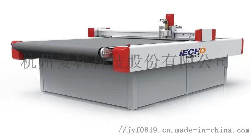 愛科科技bkl2516電腦裁剪機(jī)價(jià)格錢