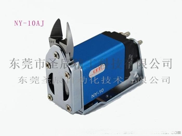 臺(tái)灣OPT氣剪NY-10AJ自動(dòng)化推移式氣剪塑膠水口