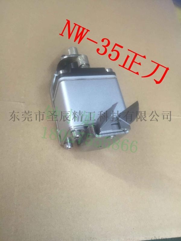 機(jī)械手氣動(dòng)剪刀NW-35氣動(dòng)剪鉗 STAR微型氣剪 威威NY-10氣剪
