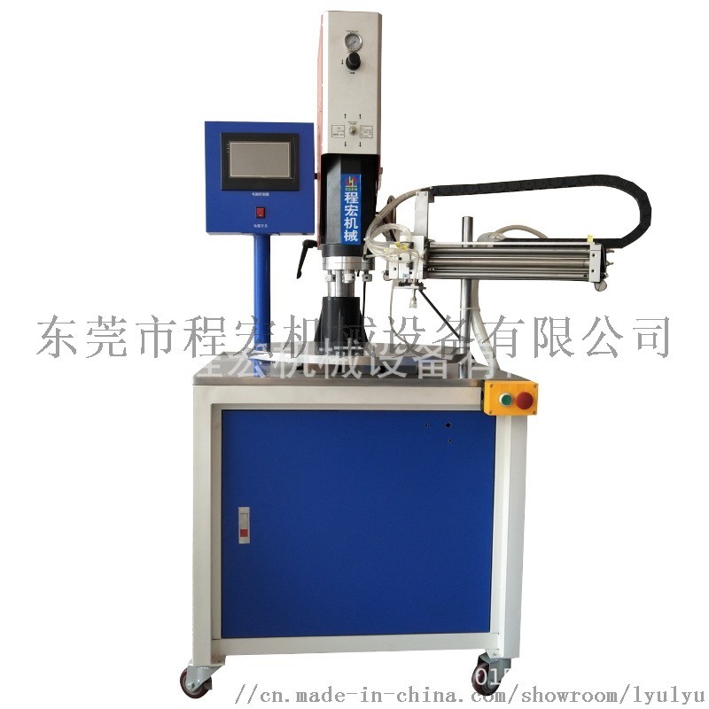 15K8工位轉(zhuǎn)盤超聲波焊接機 價優(yōu)優(yōu)惠