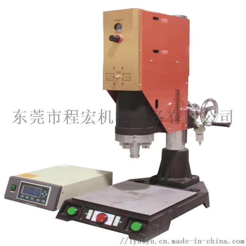 鋅合金產(chǎn)品切除 振落超聲波機械 模具