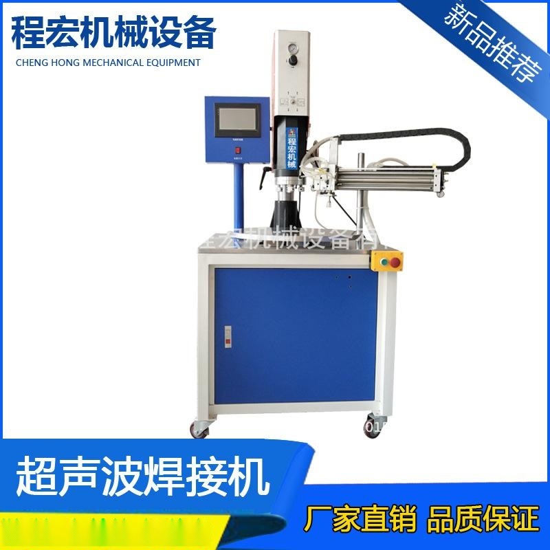   塑料酒瓶蓋超聲波焊接機 多工位轉(zhuǎn)盤自動智能塑焊機自動化機