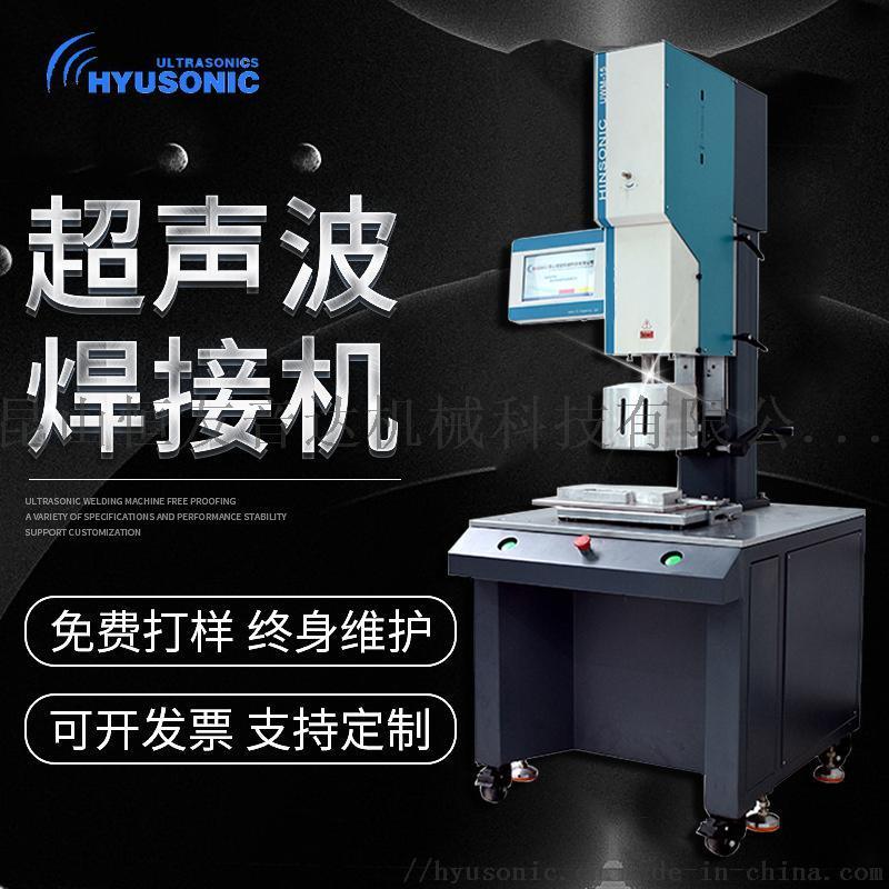 pvc汽車絲圈腳墊高頻壓邊機