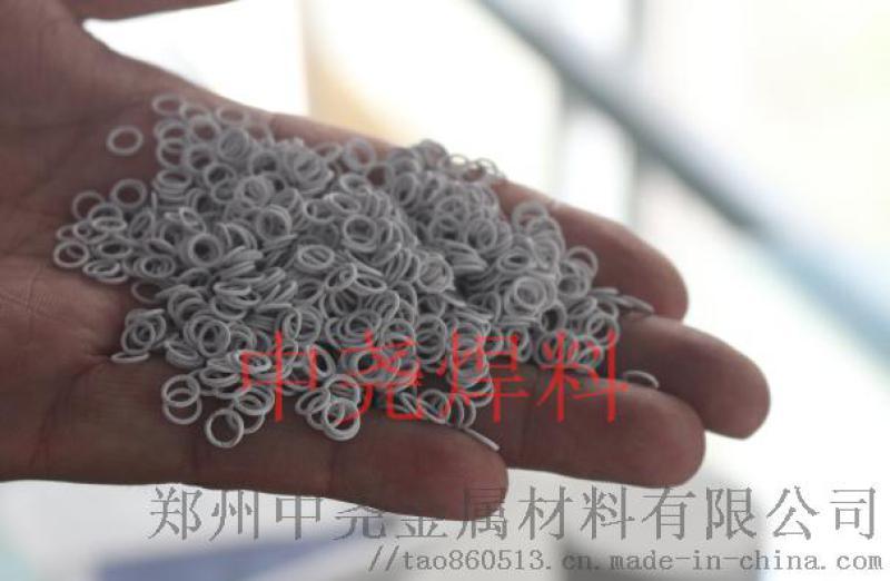 不銹鋼、鐵、銅等管狀工件用藥皮焊環(huán)銀焊環(huán)