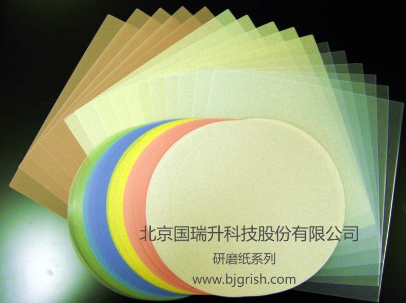 工廠直供國(guó)瑞升光纖研磨紙光通信MPO工藝研磨紙拋光片
