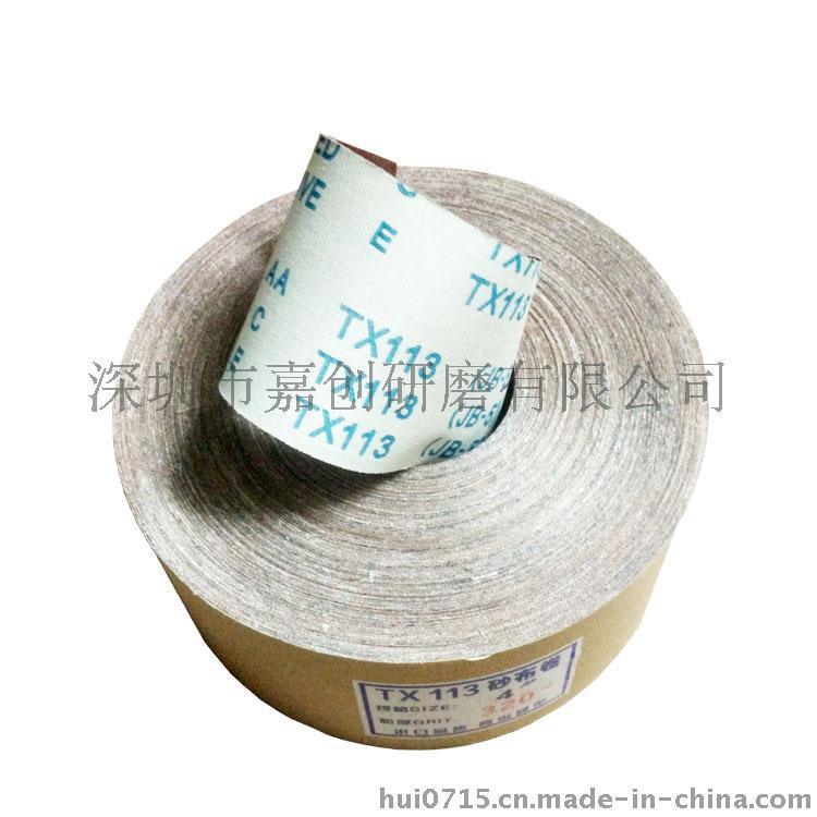 供應JB-5TX砂布卷廠家, TX113手撕砂布,家具砂紙卷,軟布卷,4*100Y木工砂紙