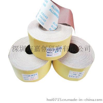 供應JB-5砂布卷，TJ113砂布卷，棕剛玉砂布卷 40#-600#