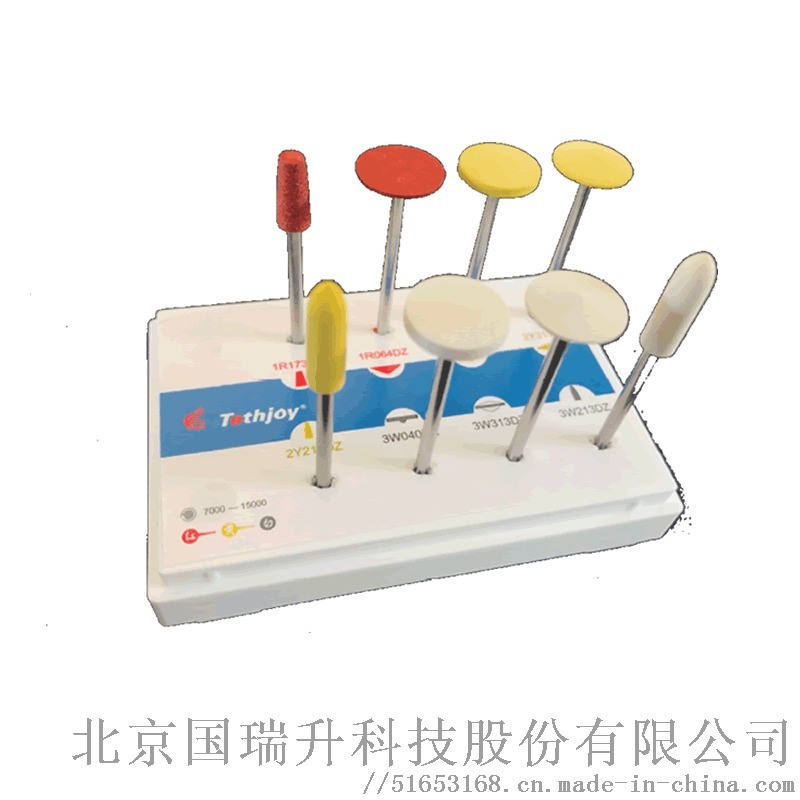 國(guó)瑞升口腔拋光碟義齒拋光套裝膠管氣眼拋光碟拋光條