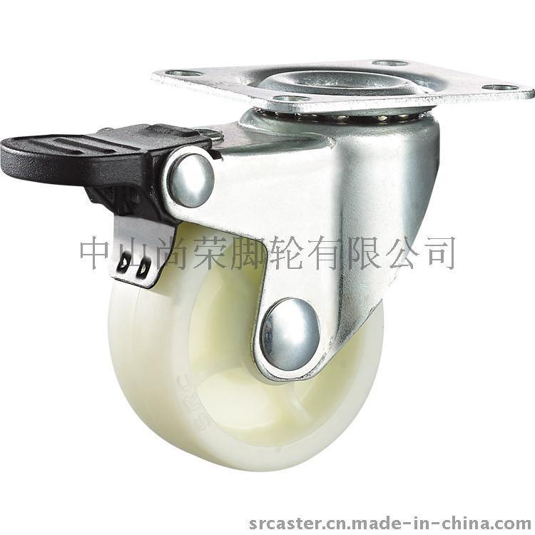 SRCO尚榮輕型尼龍腳輪萬(wàn)向輪