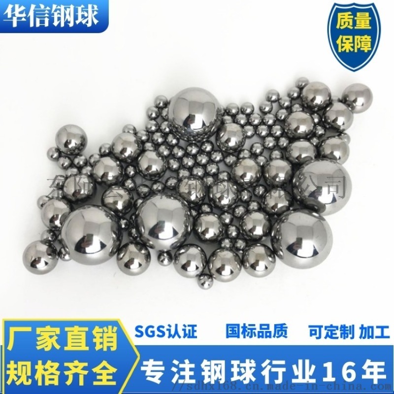 廠家  Q235實心拋光鏡面碳