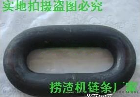 供應18x64mm撈渣機鏈條現貨，撈渣機鏈條連接環配件廠家